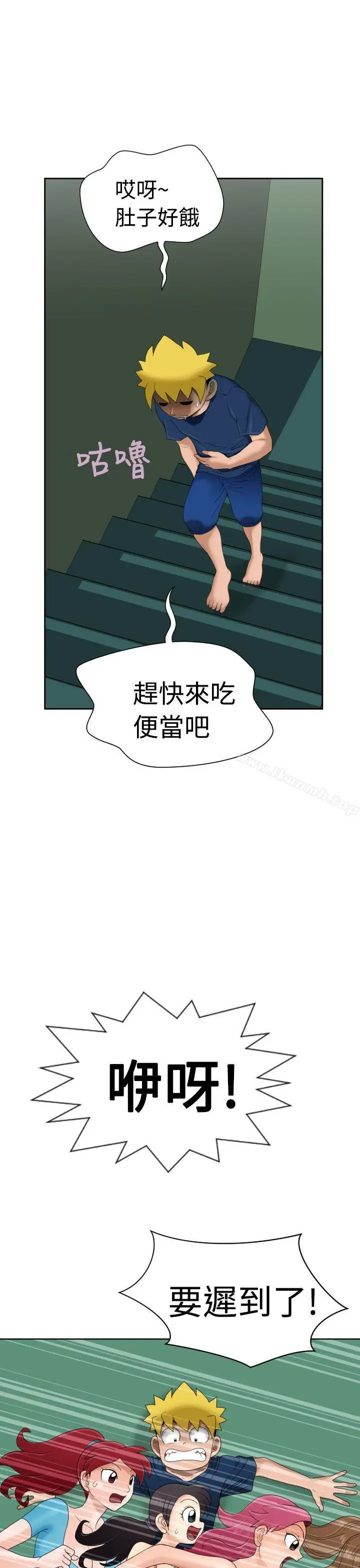 漫画《福冈的女人们(完结)》第7话第3张图