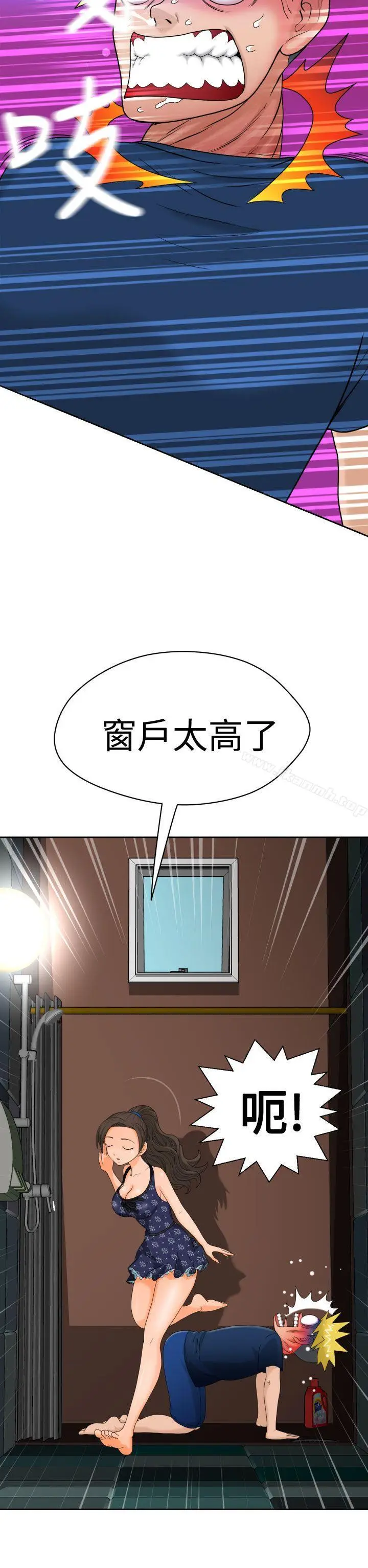 漫画《福冈的女人们(完结)》第8话第24张图