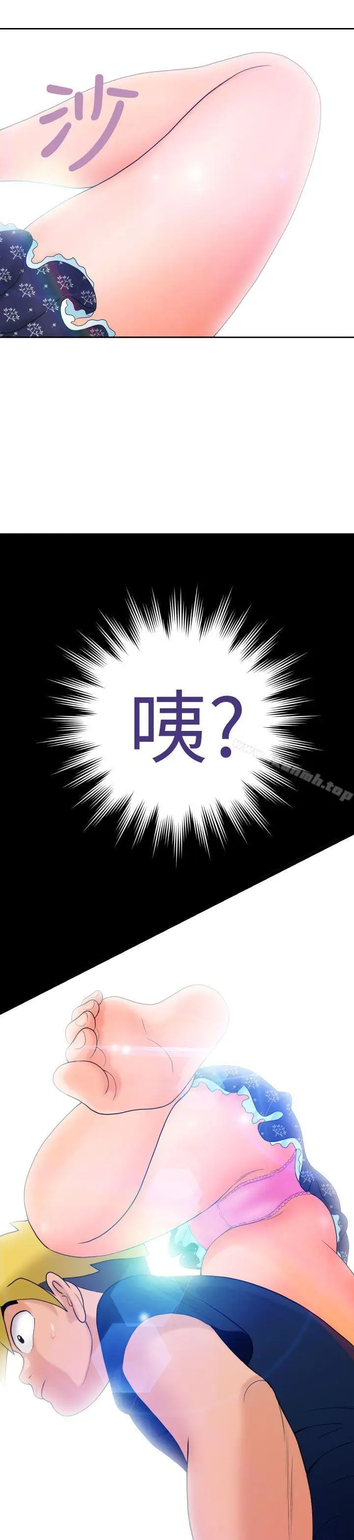 漫画《福冈的女人们(完结)》第8话第30张图