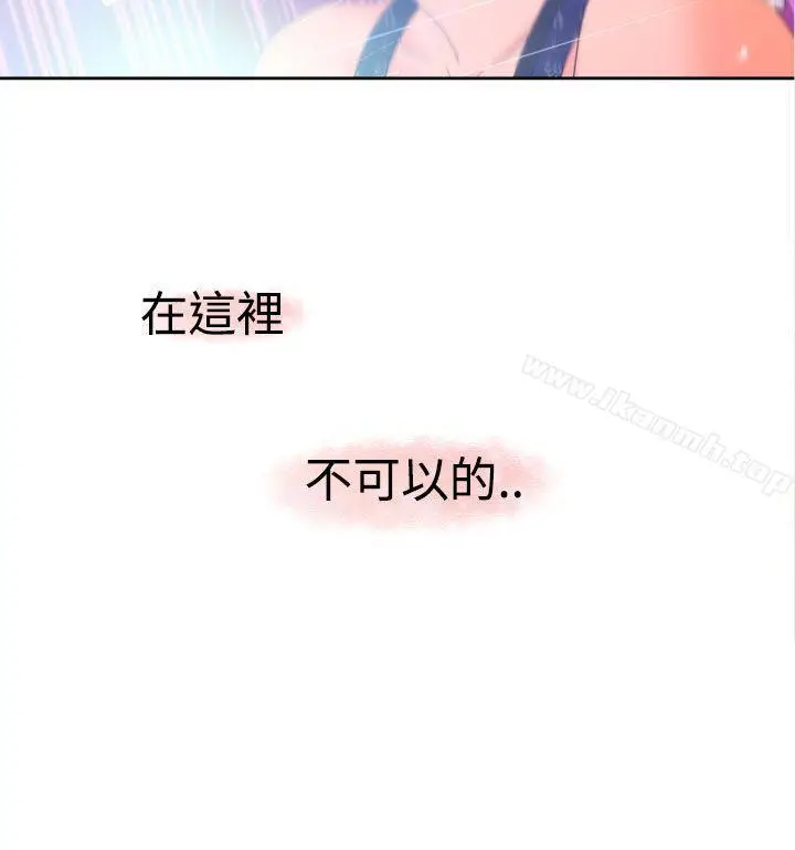 漫画《福冈的女人们(完结)》第9话第15张图