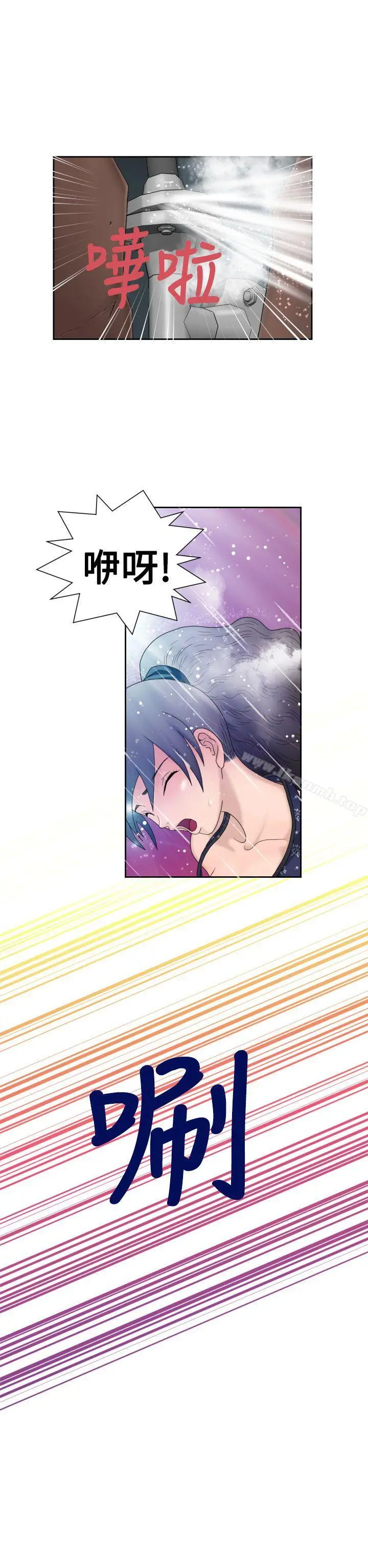 漫画《福冈的女人们(完结)》第9话第28张图