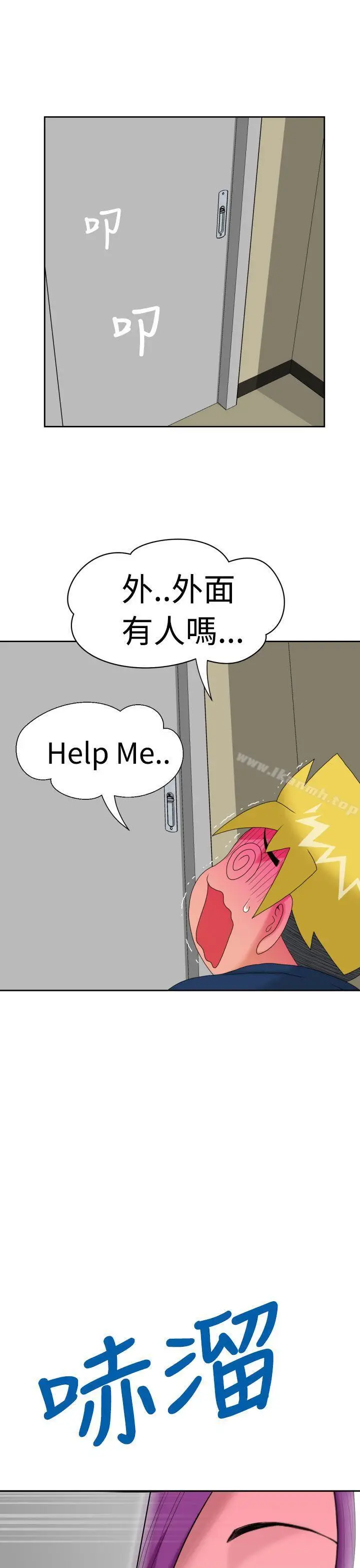 漫画《福冈的女人们(完结)》第9话第39张图