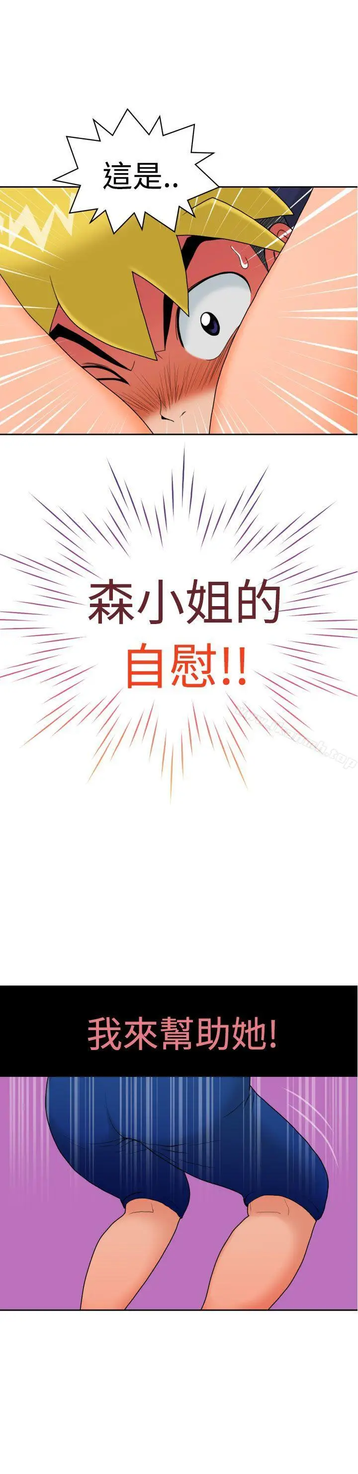 漫画《福冈的女人们(完结)》第9话第7张图