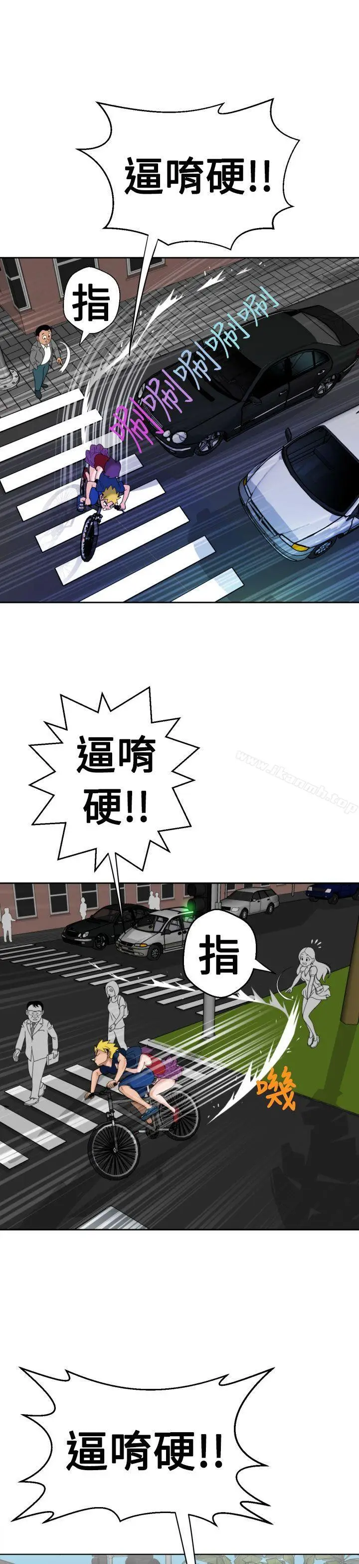 漫画《福冈的女人们(完结)》第10话第14张图