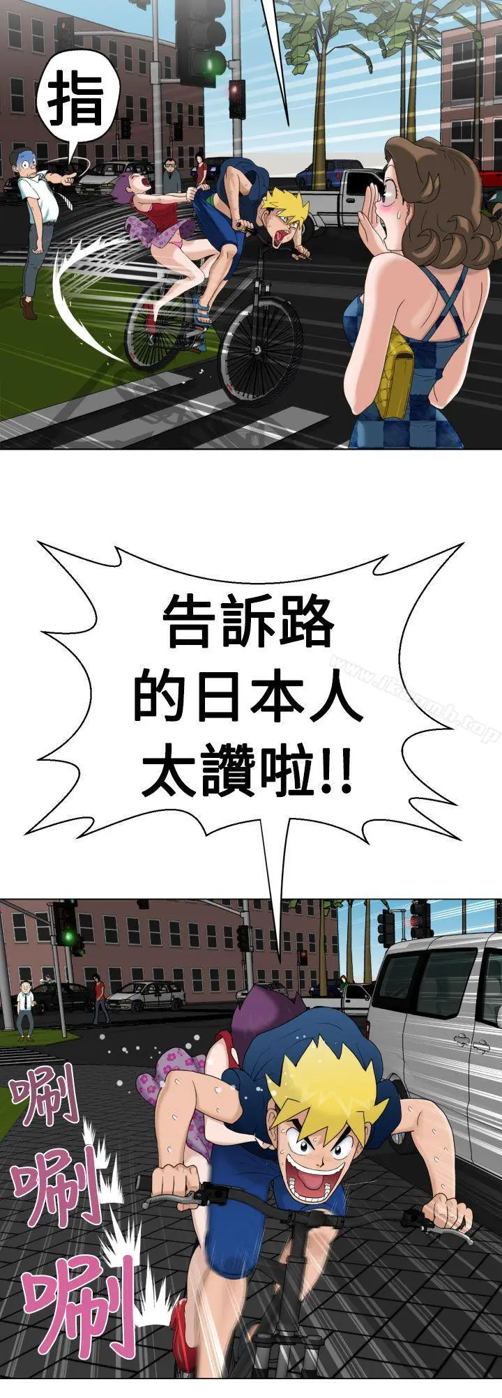 漫画《福冈的女人们(完结)》第10话第15张图