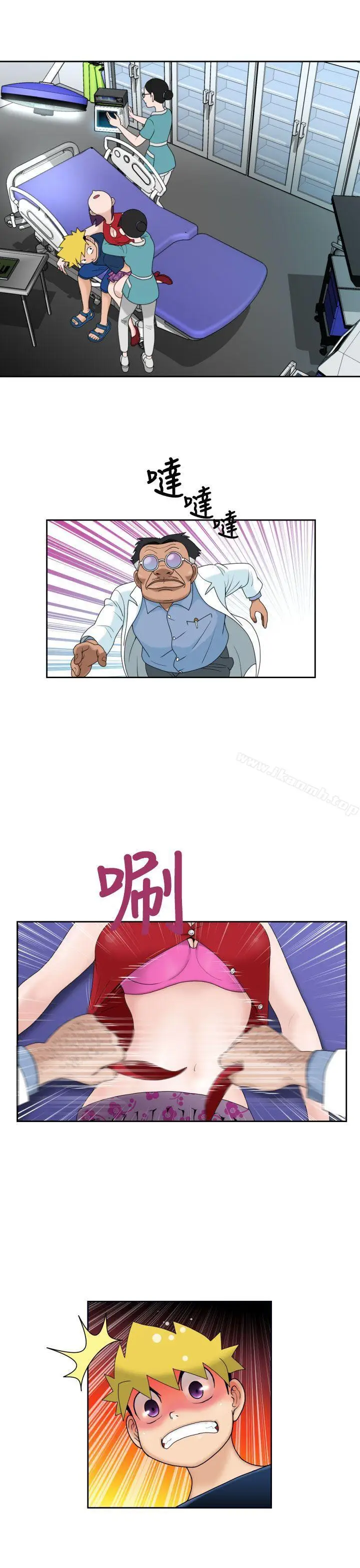 漫画《福冈的女人们(完结)》第10话第20张图
