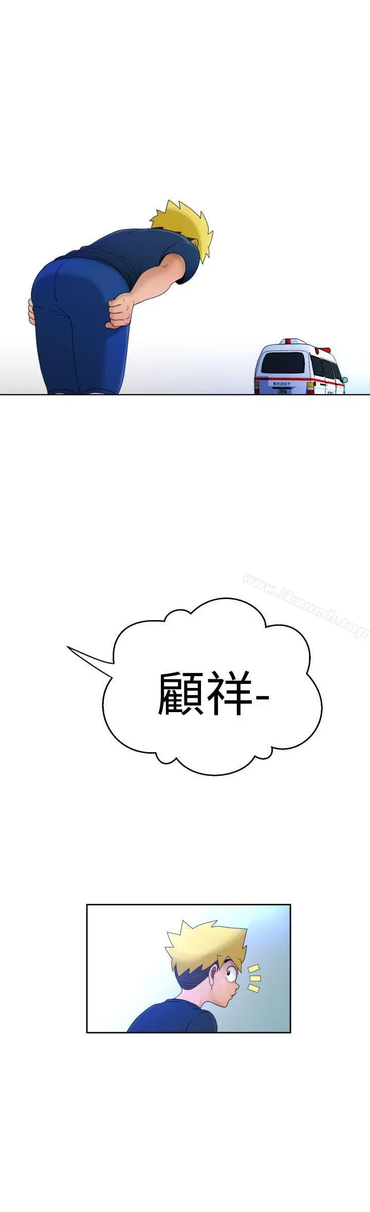 漫画《福冈的女人们(完结)》第10话第31张图