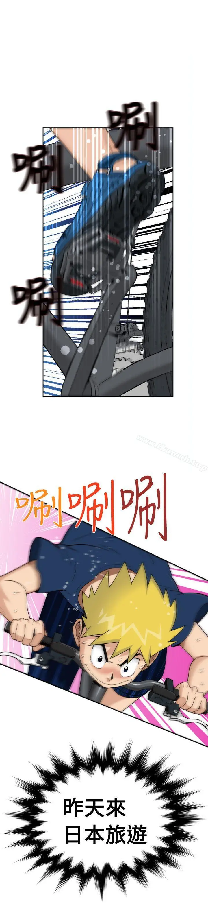 漫画《福冈的女人们(完结)》第10话第4张图