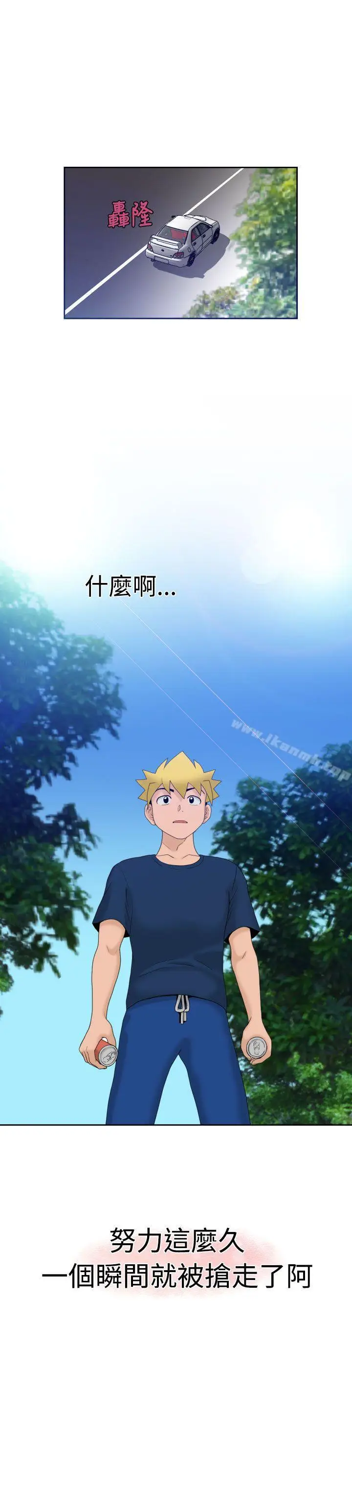 漫画《福冈的女人们(完结)》第11话第13张图