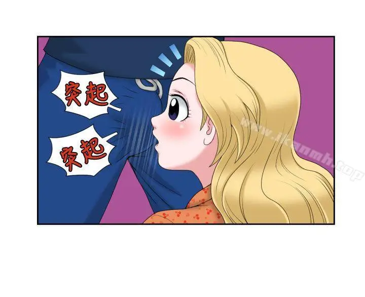 漫画《福冈的女人们(完结)》第11话第19张图