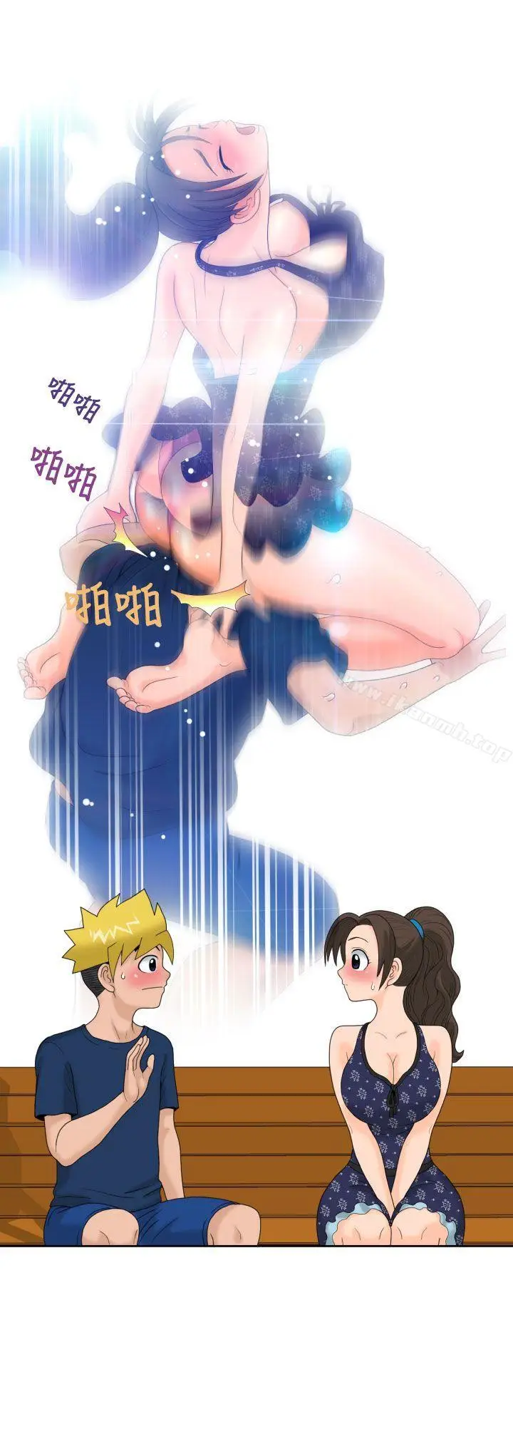 漫画《福冈的女人们(完结)》第11话第4张图