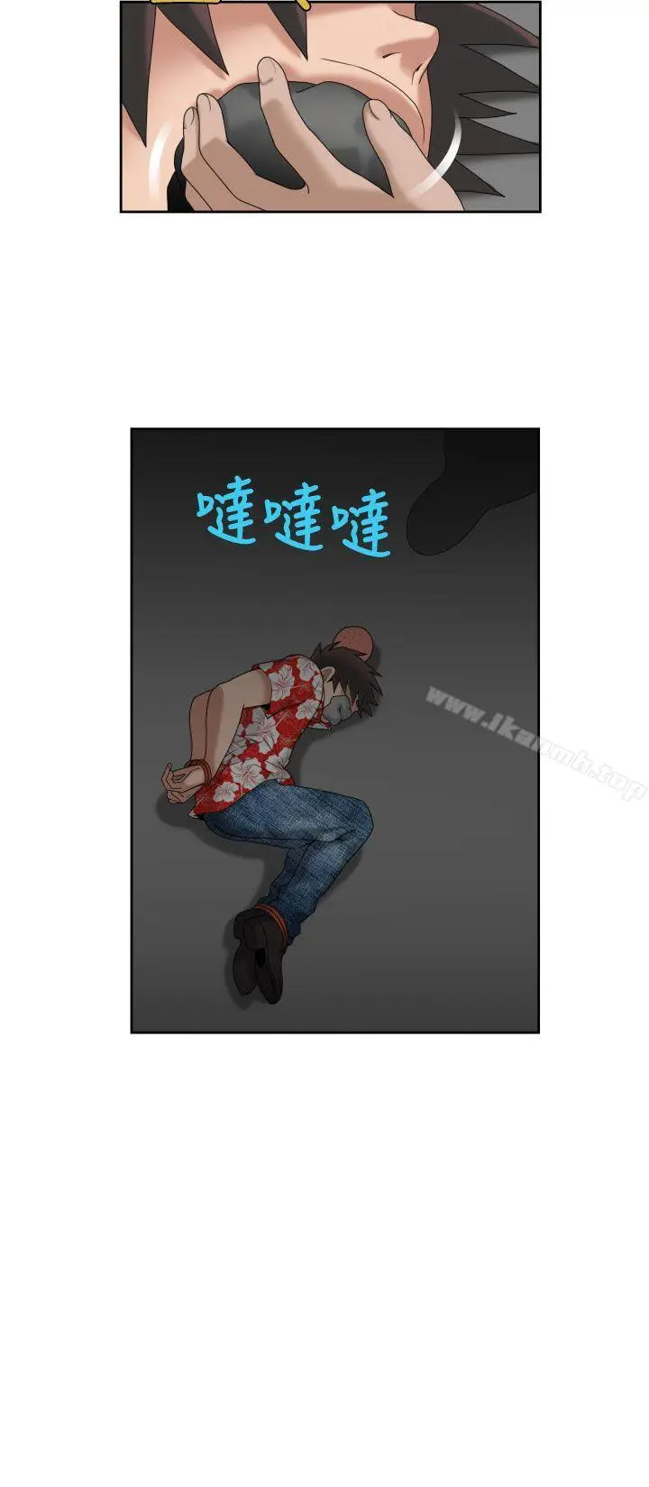 漫画《福冈的女人们(完结)》第13话第12张图