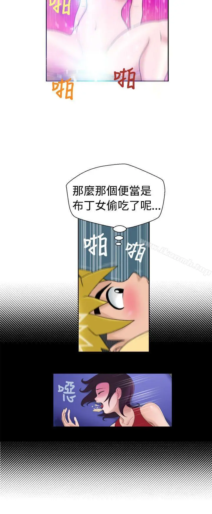 漫画《福冈的女人们(完结)》第13话第16张图