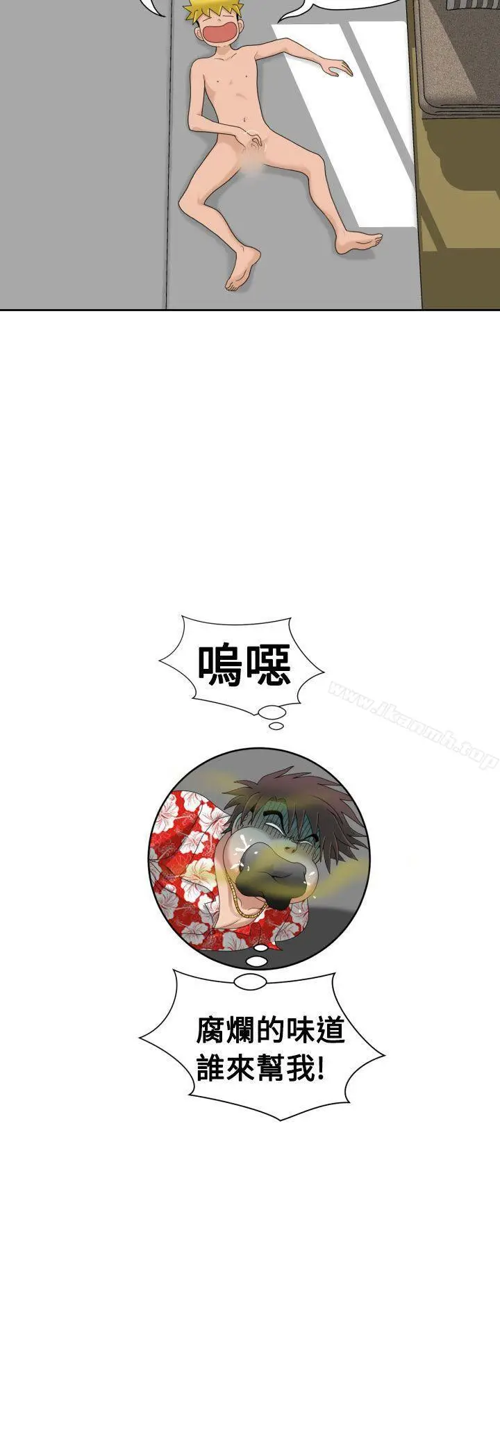 漫画《福冈的女人们(完结)》第13话第28张图