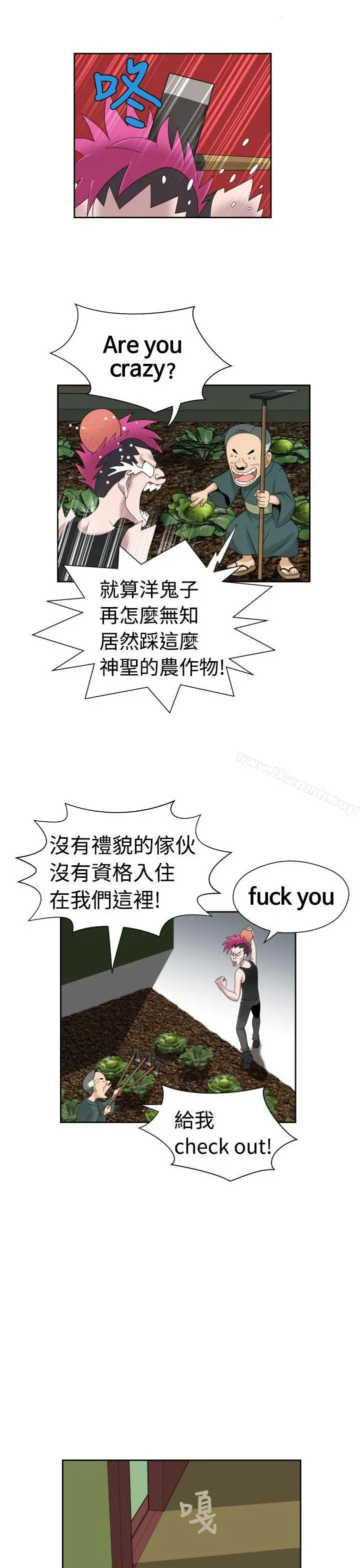 漫画《福冈的女人们(完结)》第14话第16张图