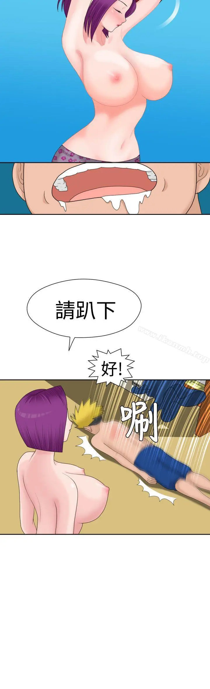 漫画《福冈的女人们(完结)》第14话第22张图