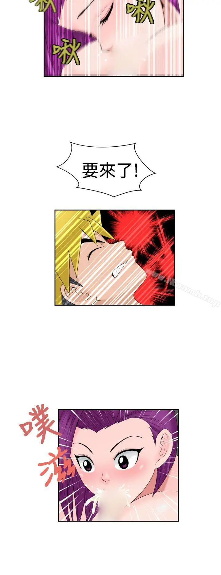漫画《福冈的女人们(完结)》第15话第12张图