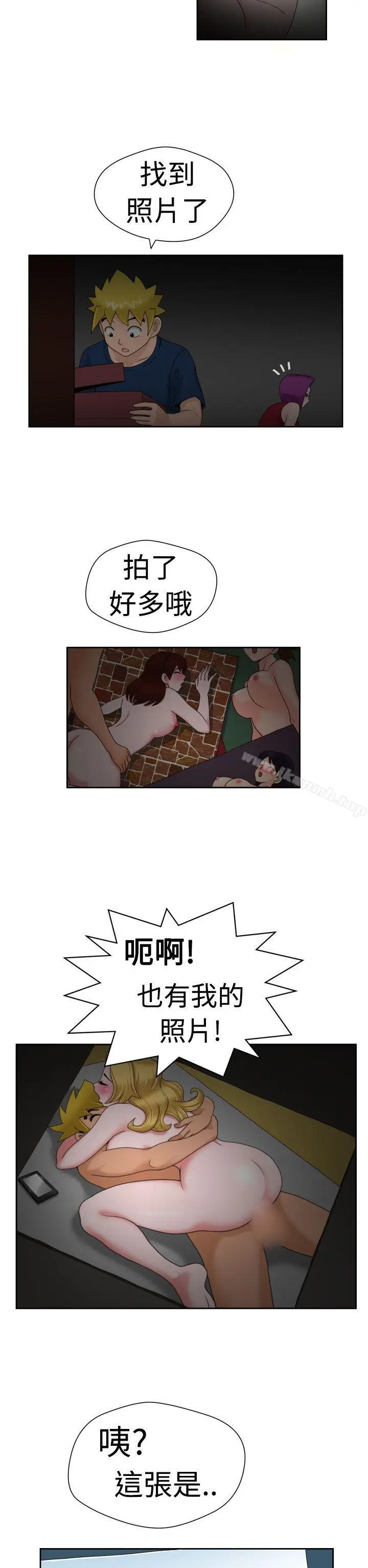 漫画《福冈的女人们(完结)》第16话第11张图