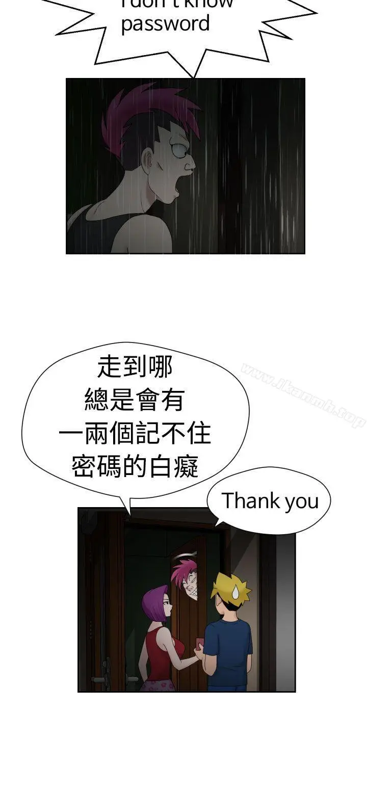 漫画《福冈的女人们(完结)》第16话第15张图
