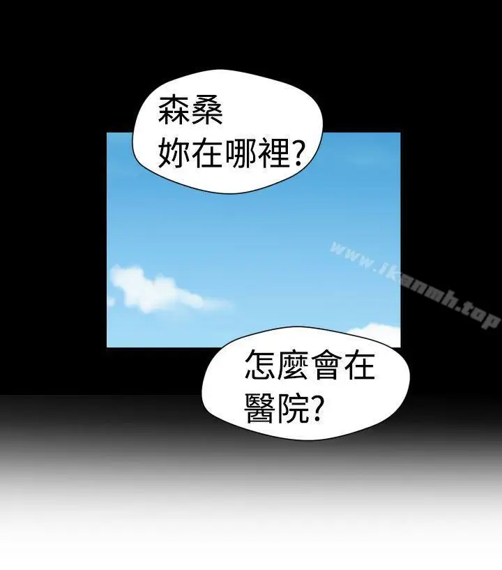 漫画《福冈的女人们(完结)》第16话第3张图