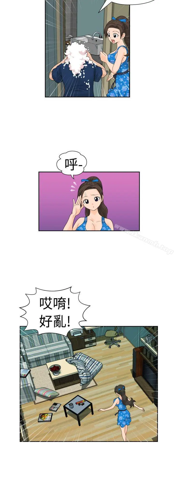 漫画《福冈的女人们(完结)》第18话第14张图
