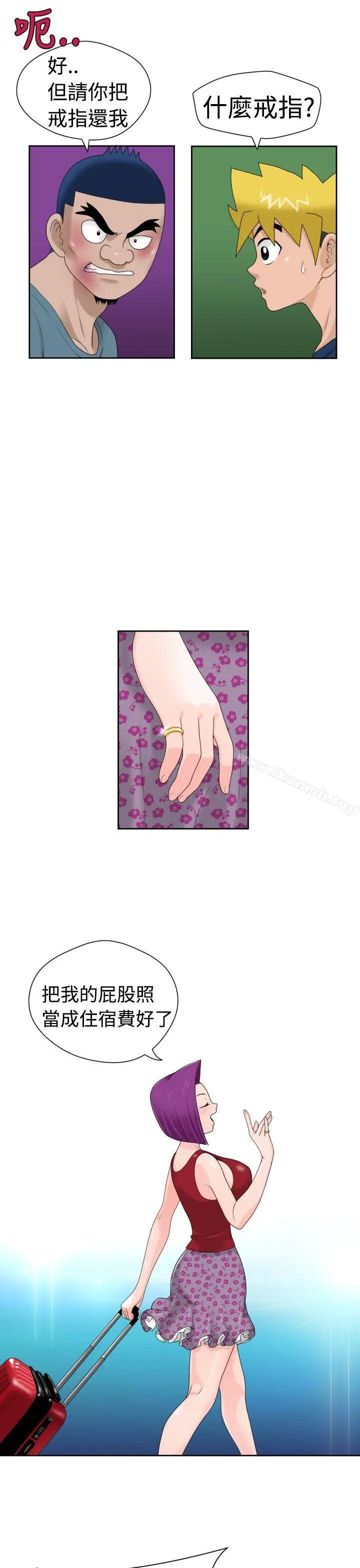 漫画《福冈的女人们(完结)》第18话第4张图
