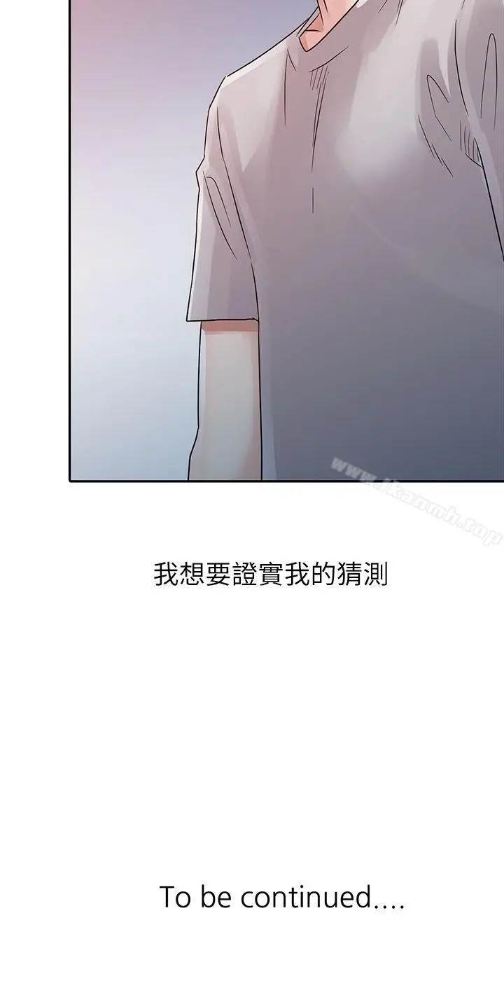 漫画《爸爸的女人》第5话第25张图