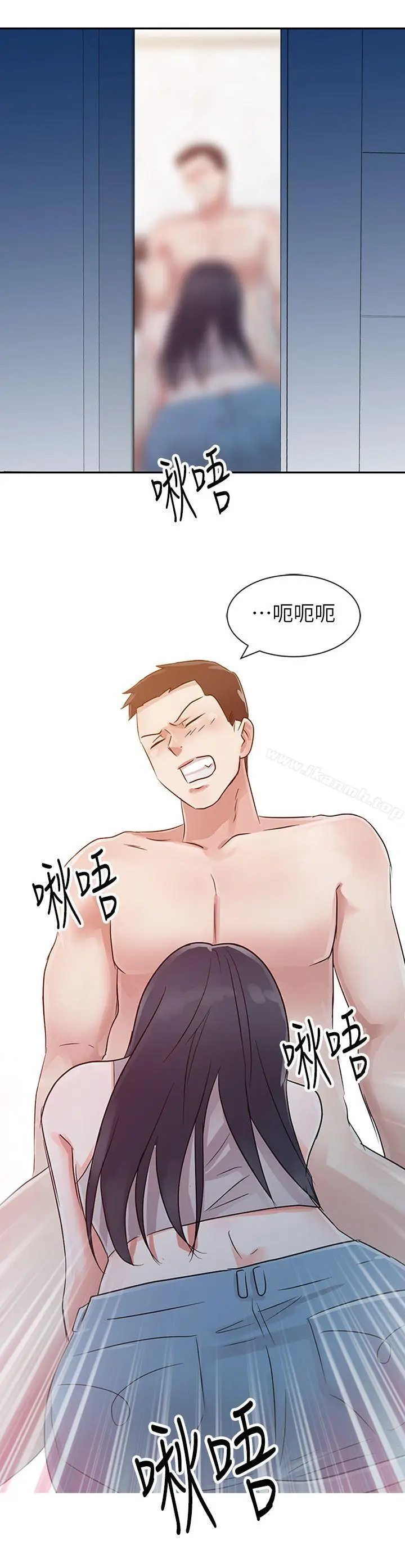 漫画《爸爸的女人》第5话第5张图