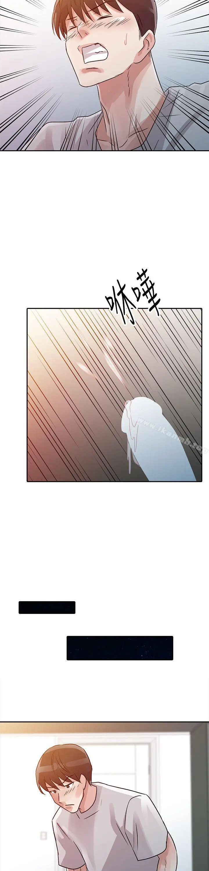 漫画《爸爸的女人》第6话第16张图