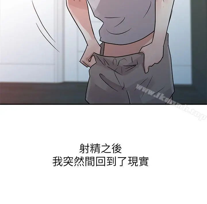 漫画《爸爸的女人》第6话第17张图