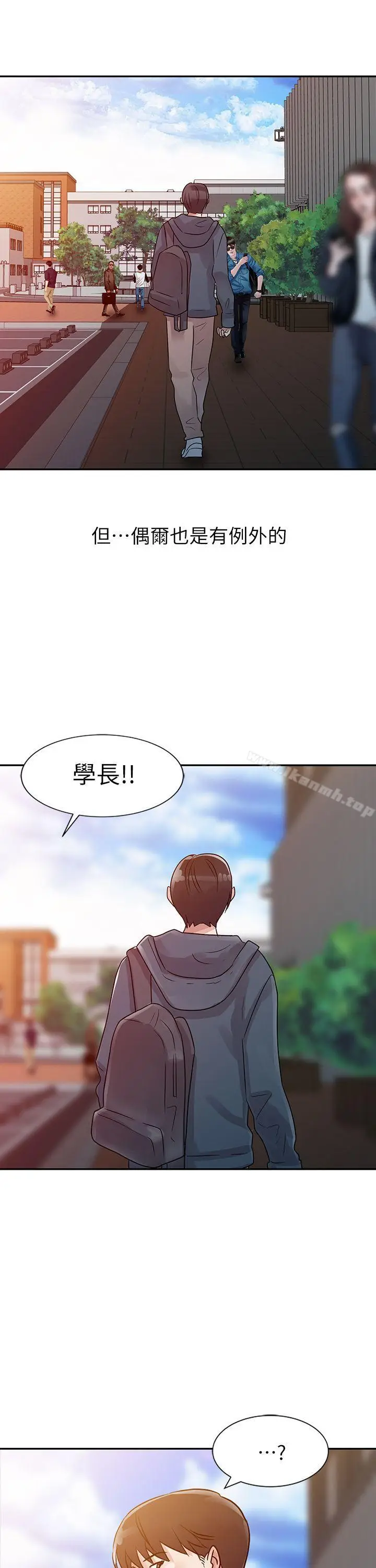 漫画《爸爸的女人》第6话第22张图