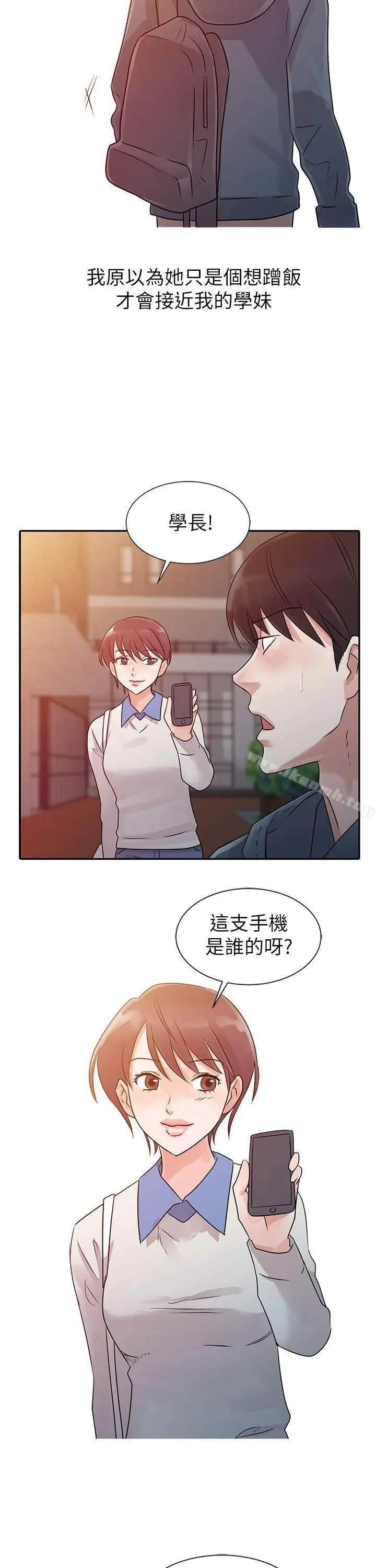 漫画《爸爸的女人》第6话第28张图