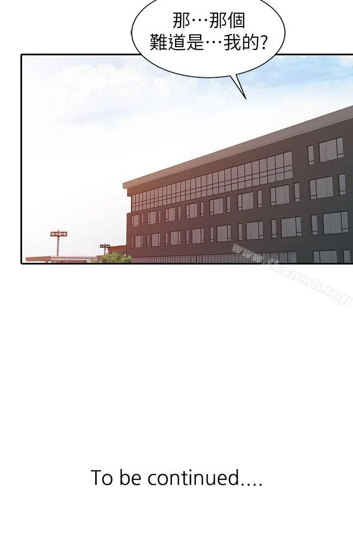漫画《爸爸的女人》第6话第29张图