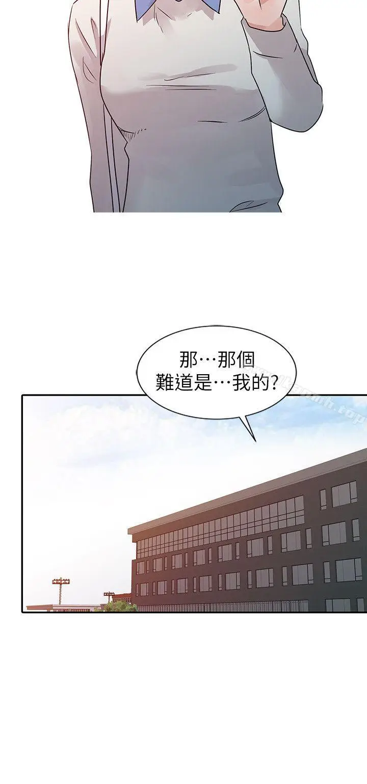 漫画《爸爸的女人》第7话第2张图