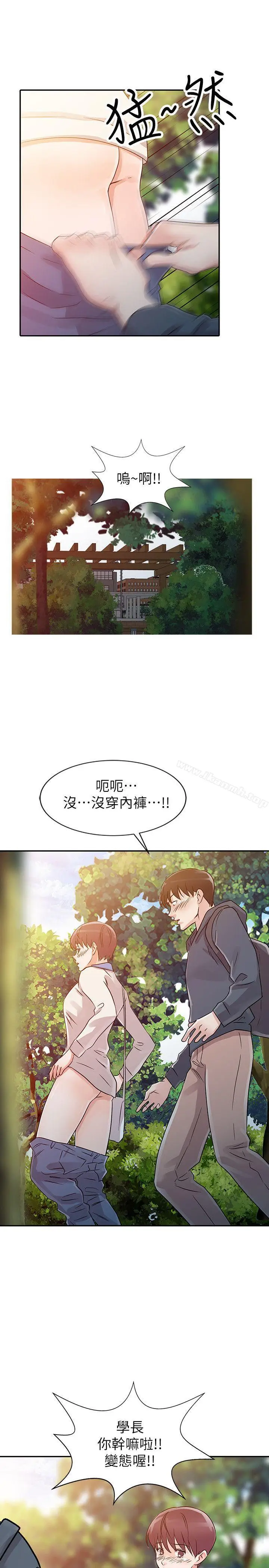 漫画《爸爸的女人》第7话第7张图