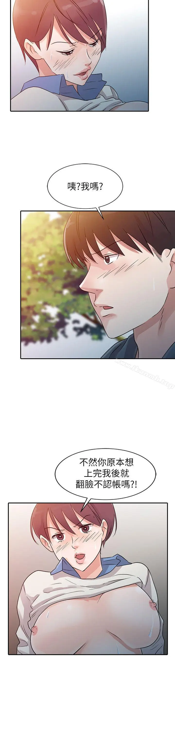 漫画《爸爸的女人》第8话第16张图