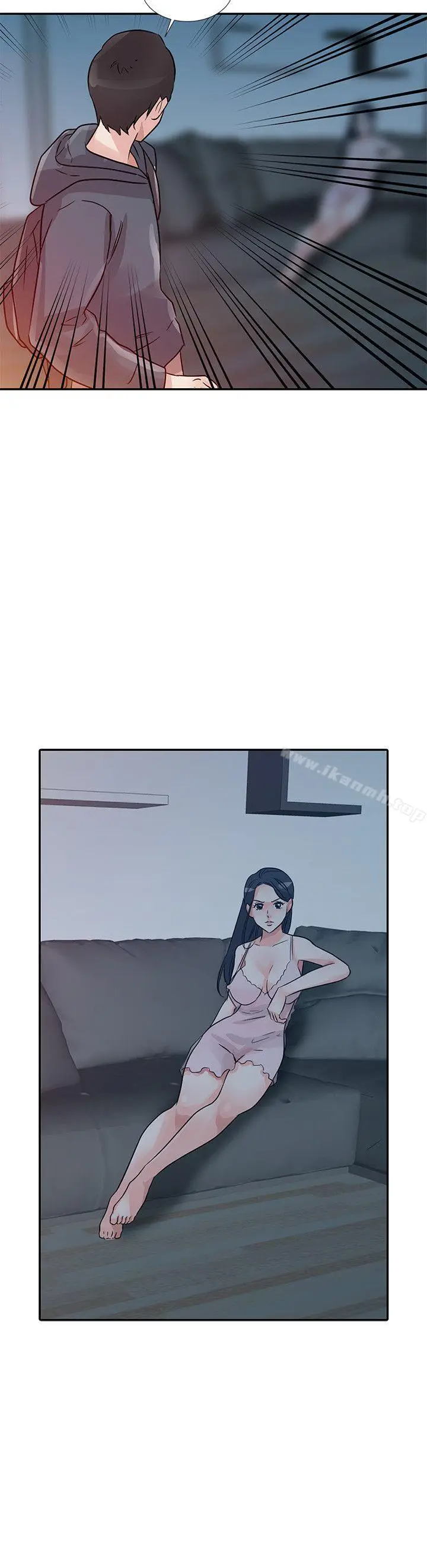 漫画《爸爸的女人》第10话第14张图