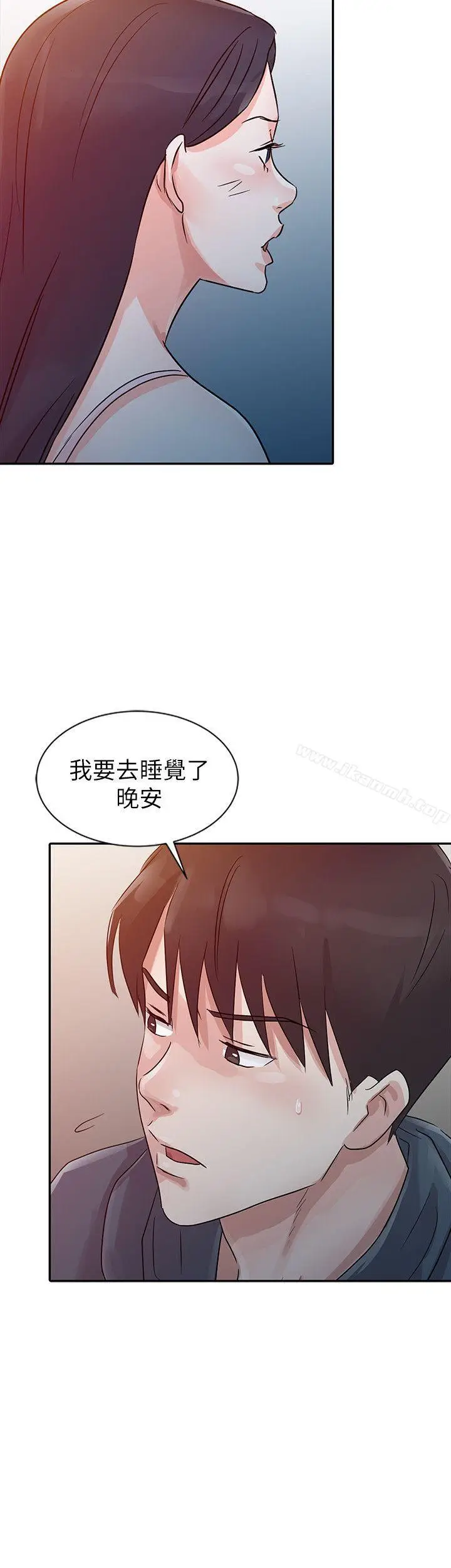 漫画《爸爸的女人》第10话第16张图