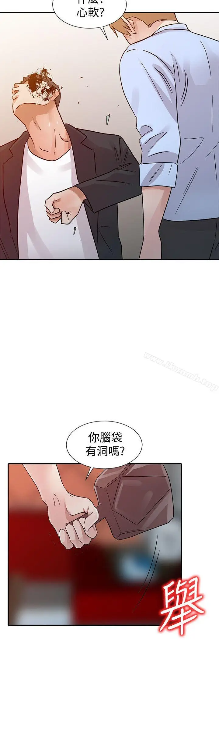 漫画《爸爸的女人》第24话第10张图