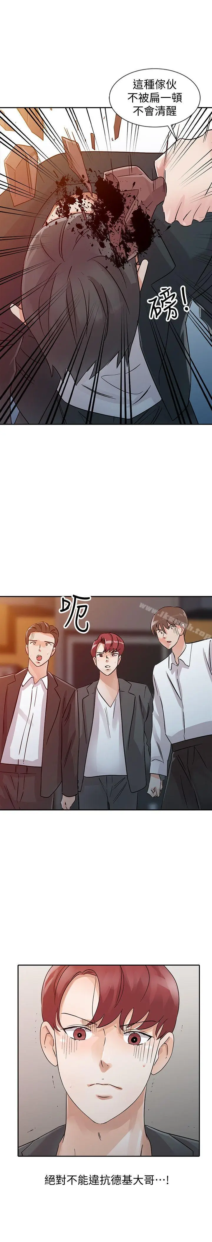 漫画《爸爸的女人》第24话第11张图