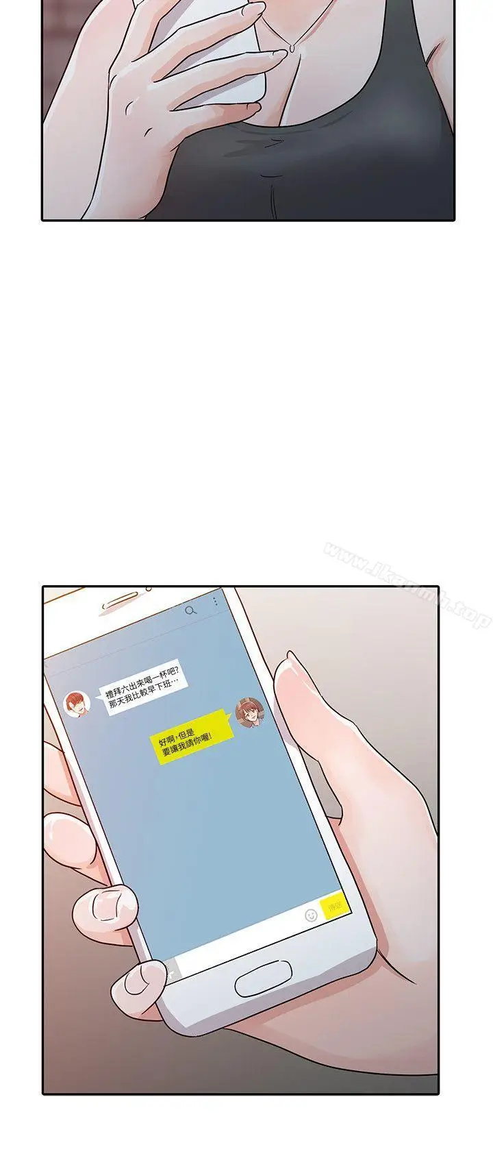 漫画《爸爸的女人》第24话第18张图
