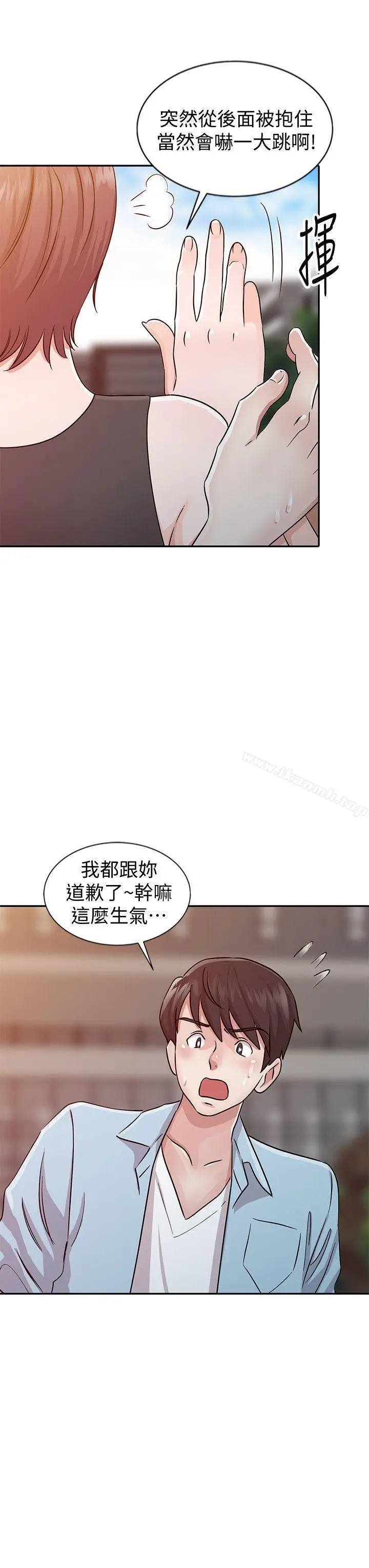 漫画《爸爸的女人》第24话第20张图