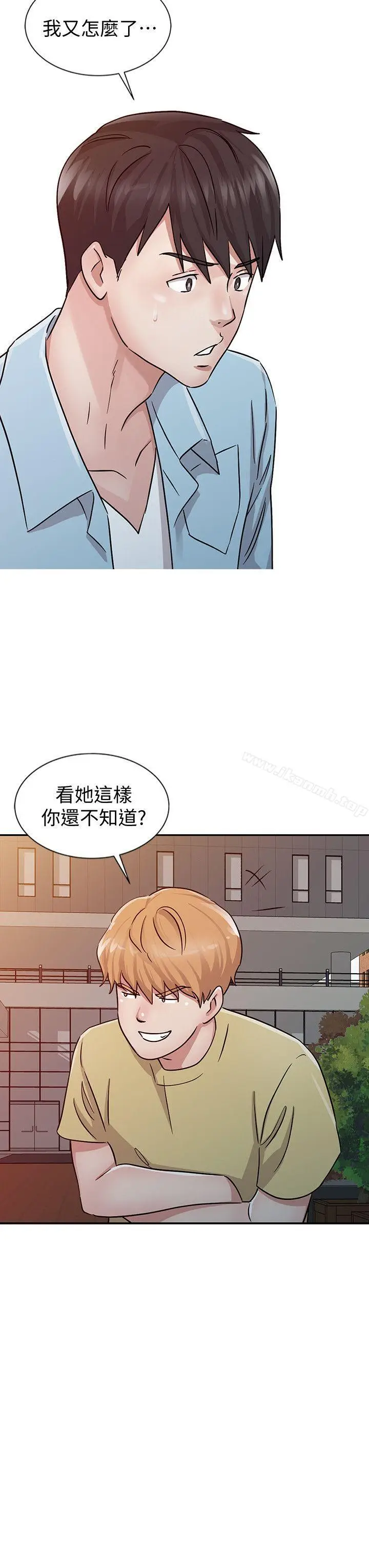 漫画《爸爸的女人》第25话第2张图