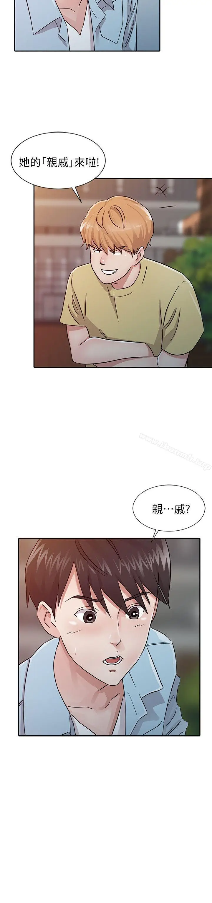 漫画《爸爸的女人》第25话第4张图