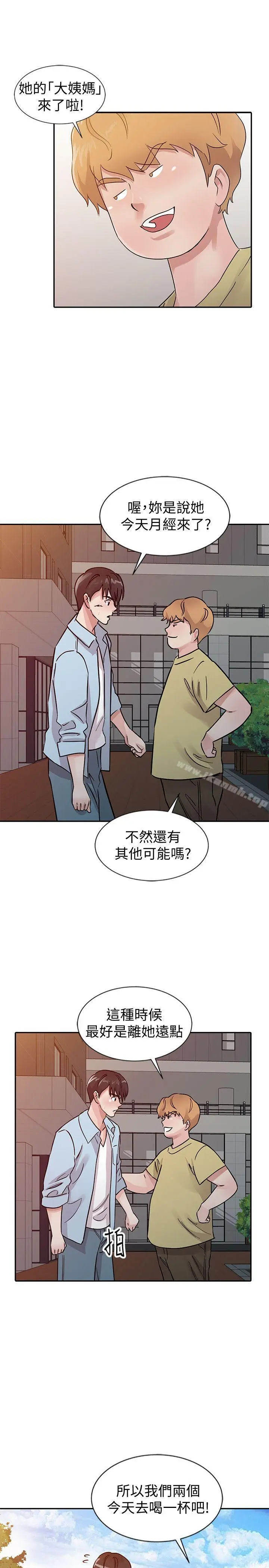 漫画《爸爸的女人》第25话第5张图