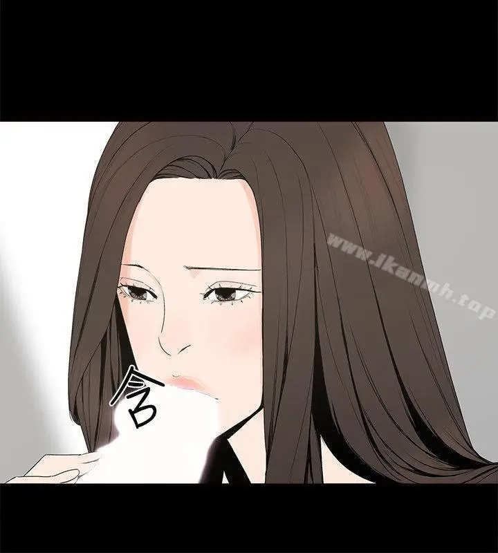 漫画《金钱与女人》第1话第17张图