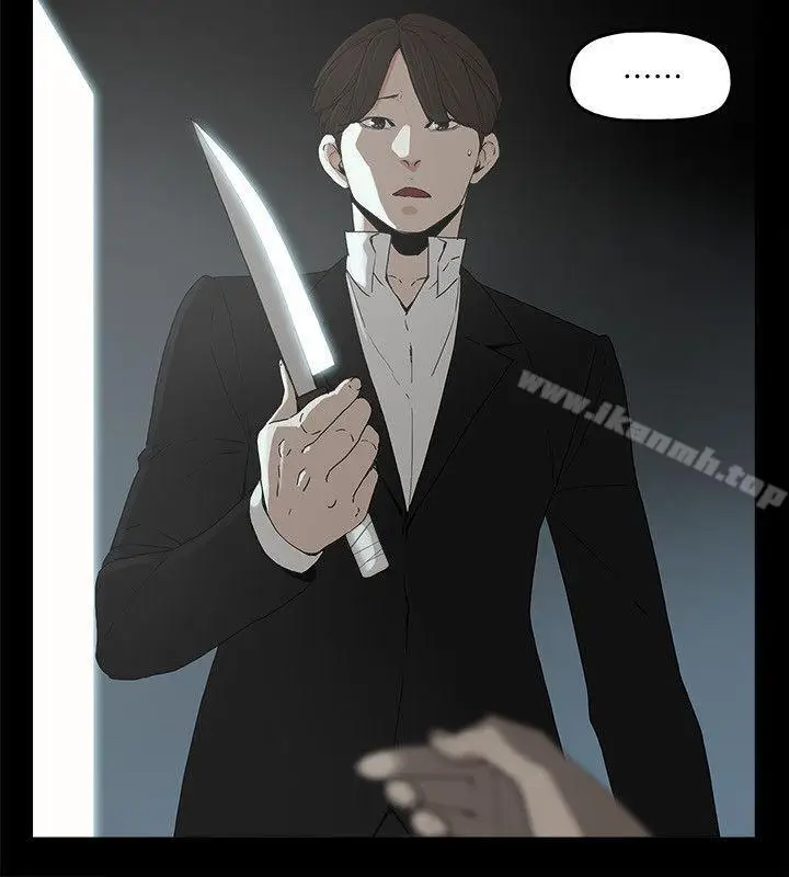 漫画《金钱与女人》第1话第2张图
