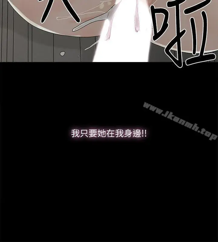 漫画《金钱与女人》第1话第25张图