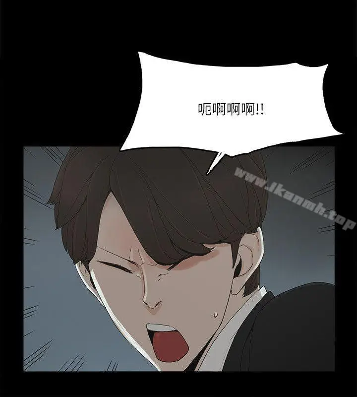 漫画《金钱与女人》第1话第6张图