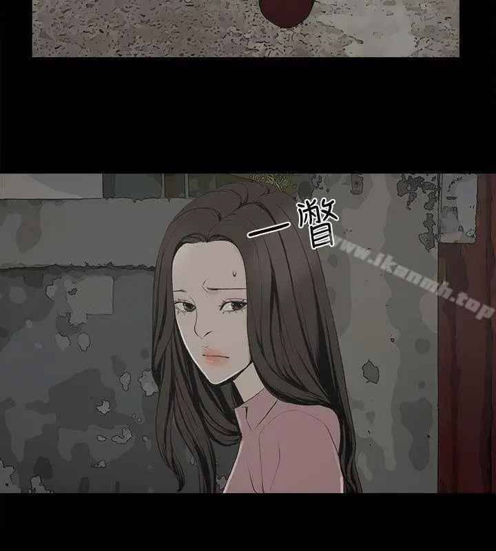 漫画《金钱与女人》第2话第15张图